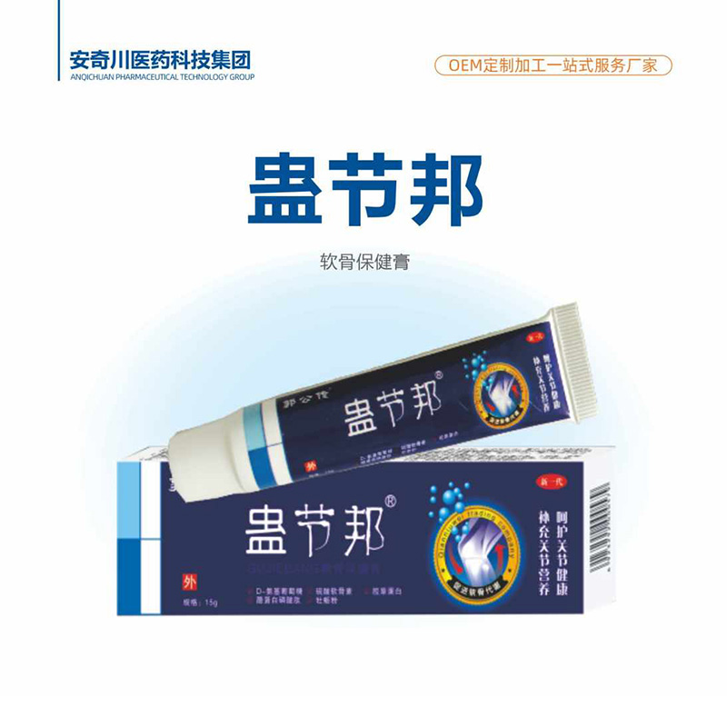 蠱節邦軟骨保健膏.jpg