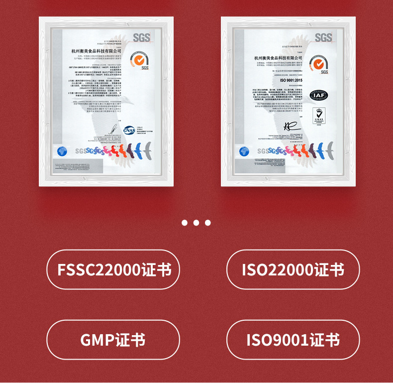BCAA支鏈氨基酸片ODM咀嚼片貼牌oem代加工,定制安全又可靠