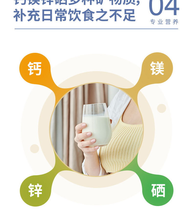 優惟益生元蛋白粉 (10).jpg