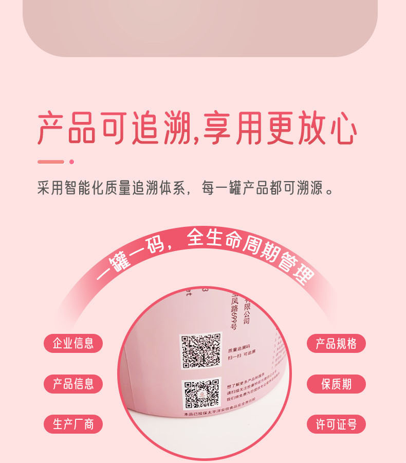 優惟兒乳母配方粉 (11).jpg