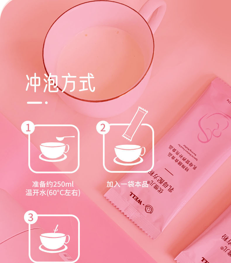 優惟兒乳母配方粉 (13).jpg