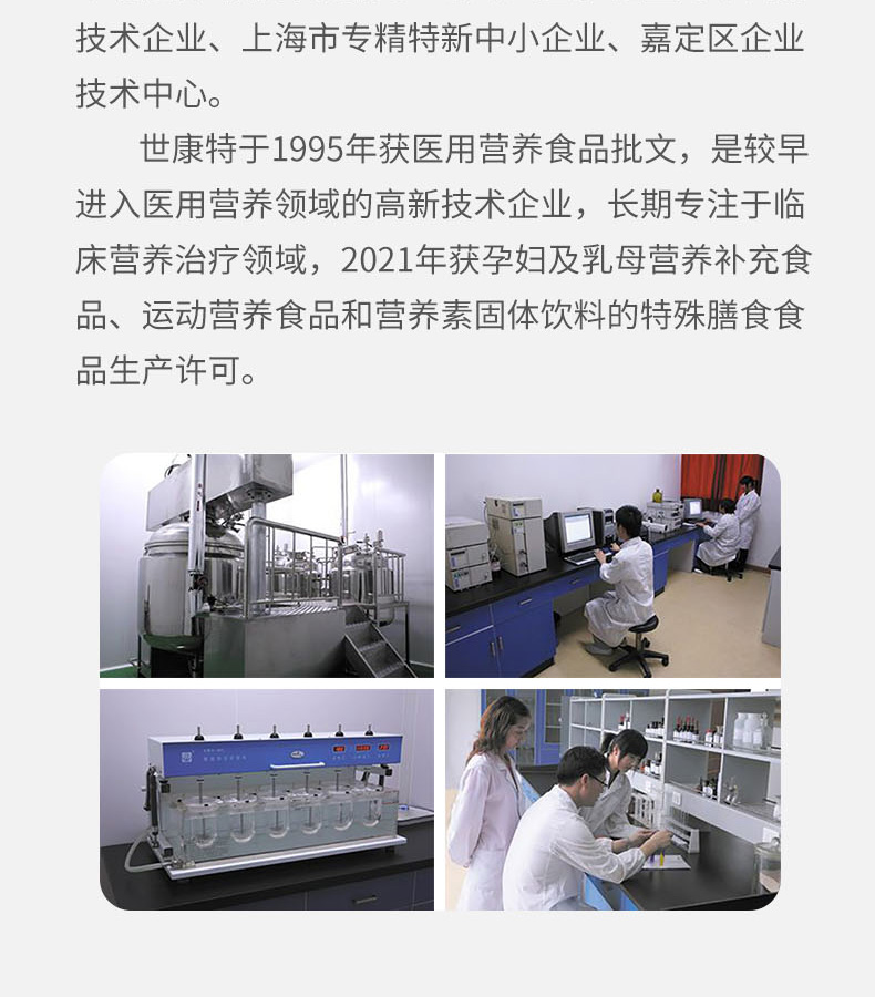 優惟兒乳母配方粉 (15).jpg