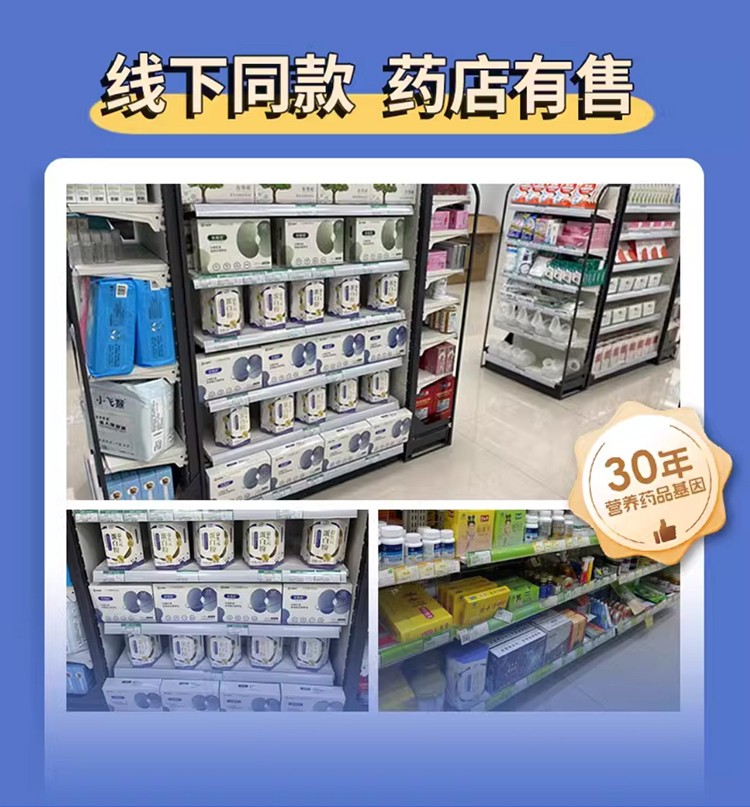 優惟蔓高纖緩釋碳水多維營養包 (4).jpg