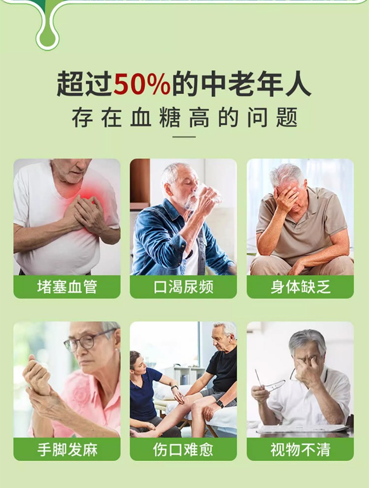 優惟蔓高纖緩釋碳水多維營養包 (7).jpg