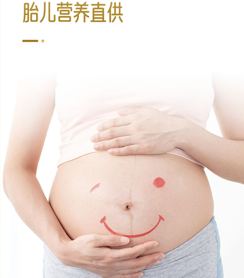 優(yōu)惟兒孕婦配方粉 (6).jpg
