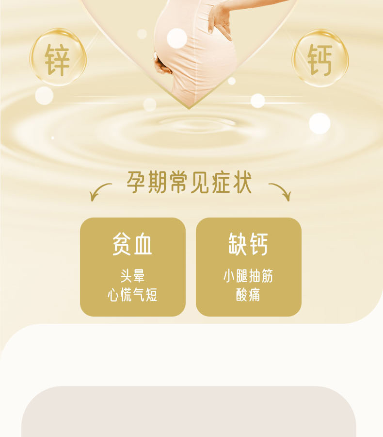 優(yōu)惟兒孕婦配方粉 (9).jpg