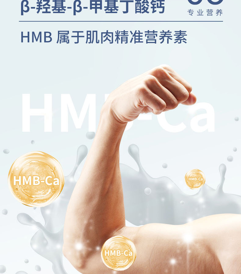 優惟潤乳清蛋白多維多礦魚油復合強化營養包 (9).jpg