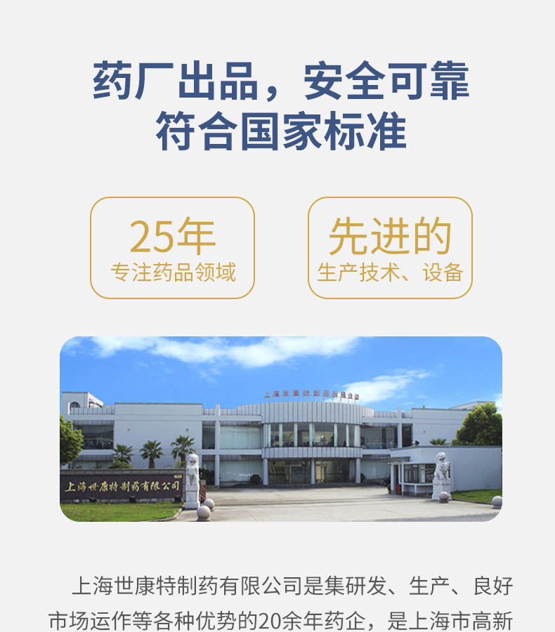 優惟潤乳清蛋白多維多礦魚油復合強化營養包 (16).jpg