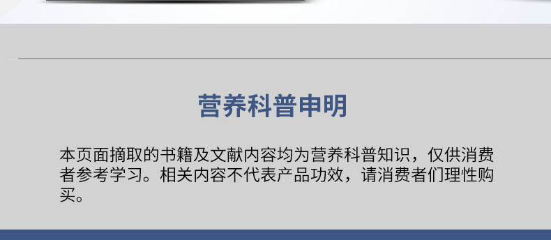 優惟潤乳清蛋白多維多礦魚油復合強化營養包 (20).jpg