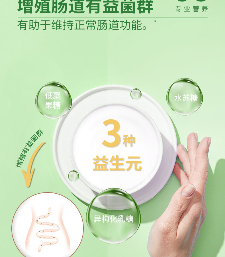 優惟能復合多維營養包 (9).jpg