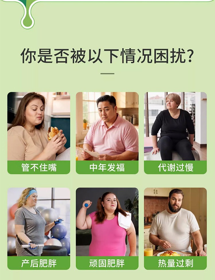 優(yōu)惟蔓高纖緩釋碳水多維營養(yǎng)包減脂版 (2).jpg