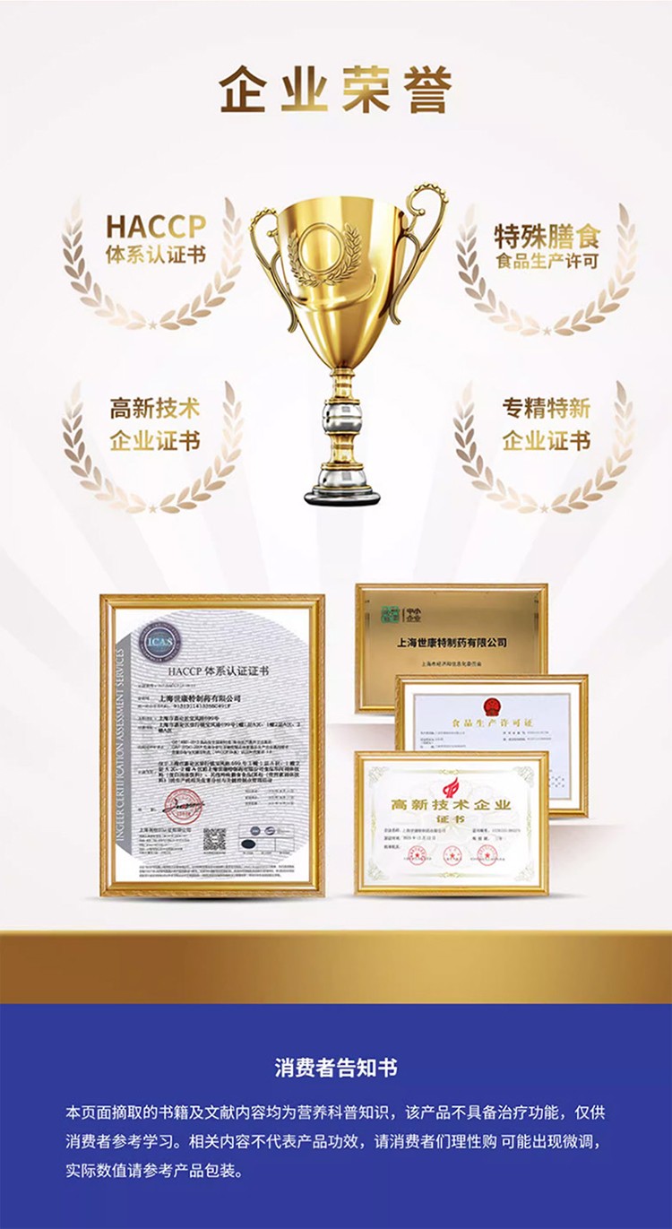 優(yōu)惟蔓高纖緩釋碳水多維營養(yǎng)包減脂版 (15).jpg