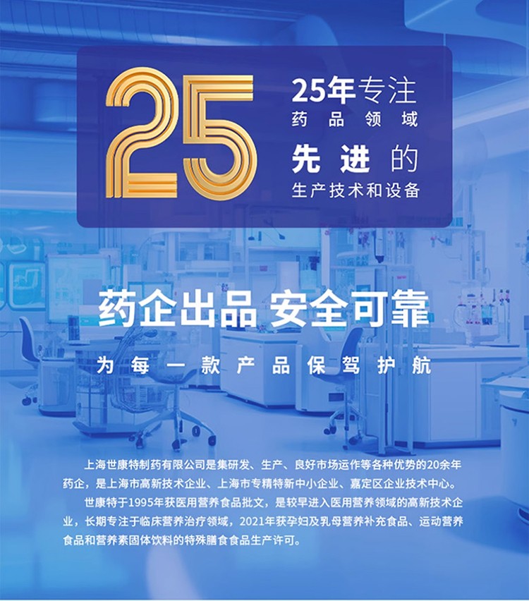 優(yōu)惟蔓高纖緩釋碳水多維營養(yǎng)包減脂版 (14).jpg