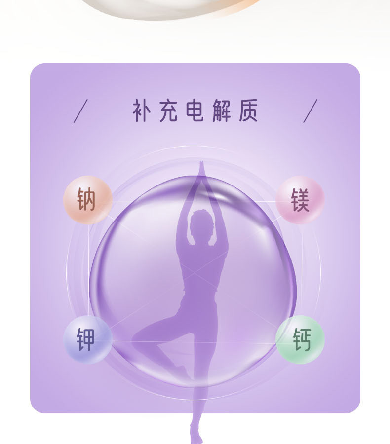 優惟娩特膳能量寶 (5).jpg