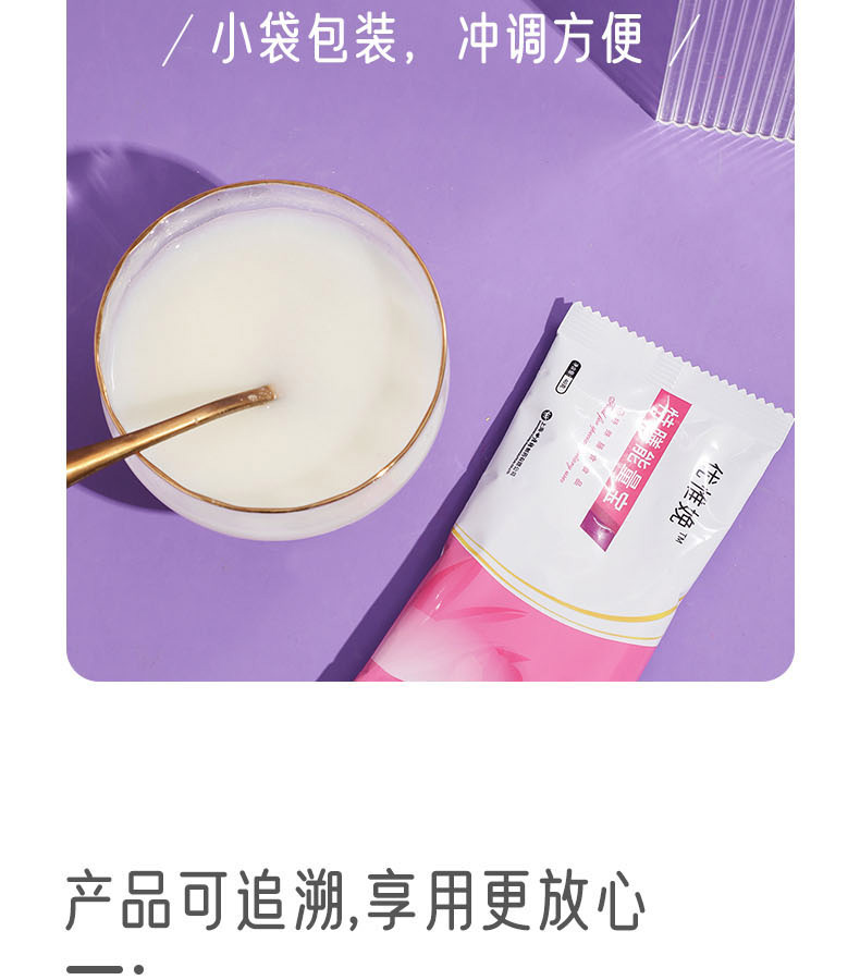 優惟娩特膳能量寶 (7).jpg