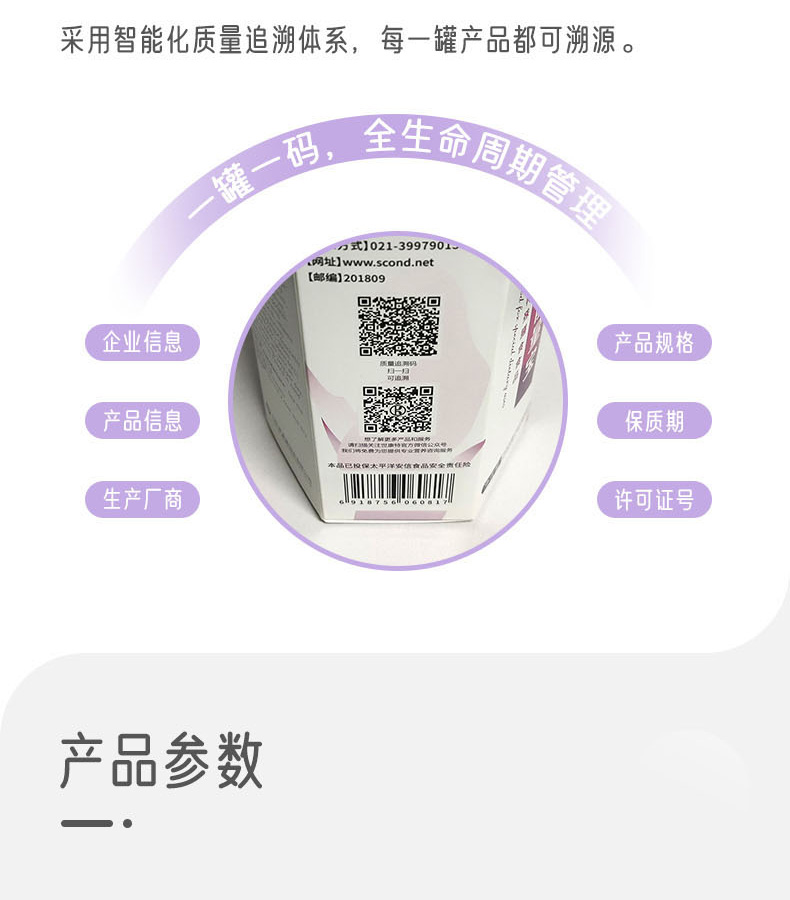 優惟娩特膳能量寶 (8).jpg