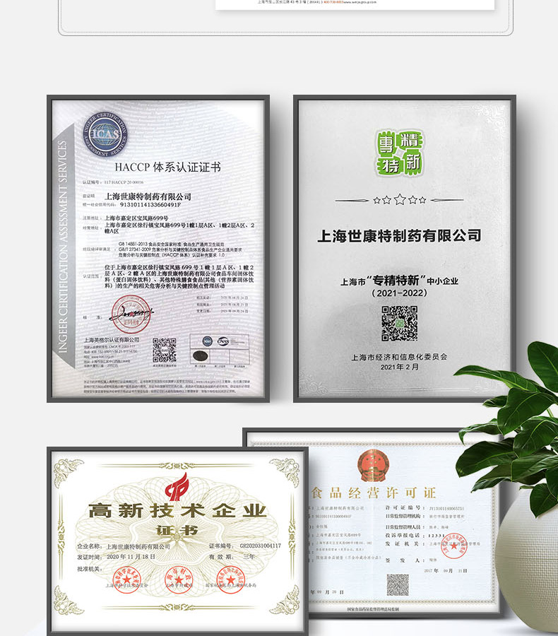 優惟娩特膳能量寶 (14).jpg