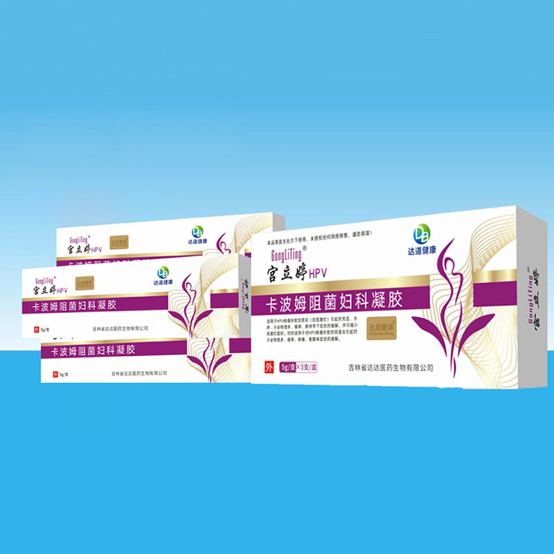 宮立婷卡波姆阻菌婦科凝膠.jpg