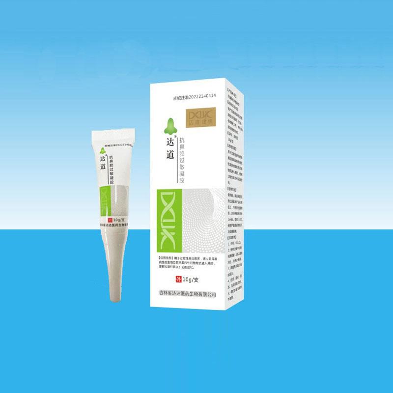 達道抗鼻腔過敏凝膠.jpg