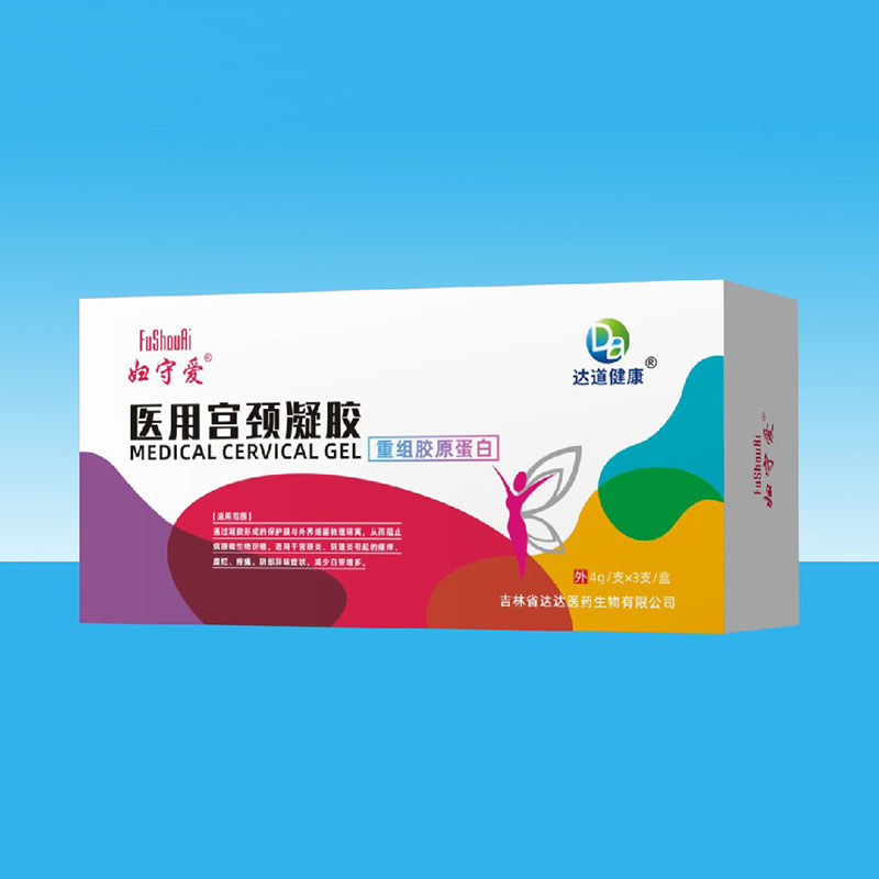 婦守愛醫用宮頸凝膠.jpg