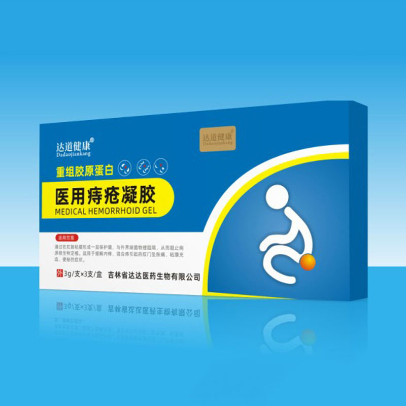 達道健康醫(yī)用痔瘡凝膠.jpg