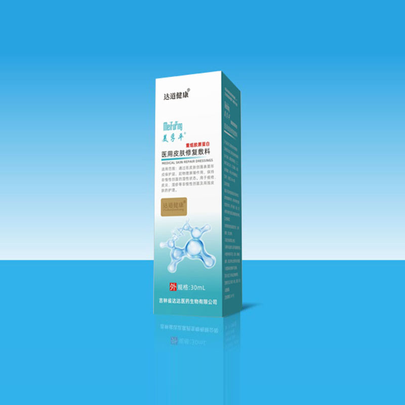 美孚平醫(yī)用皮膚修復(fù)敷料.jpg