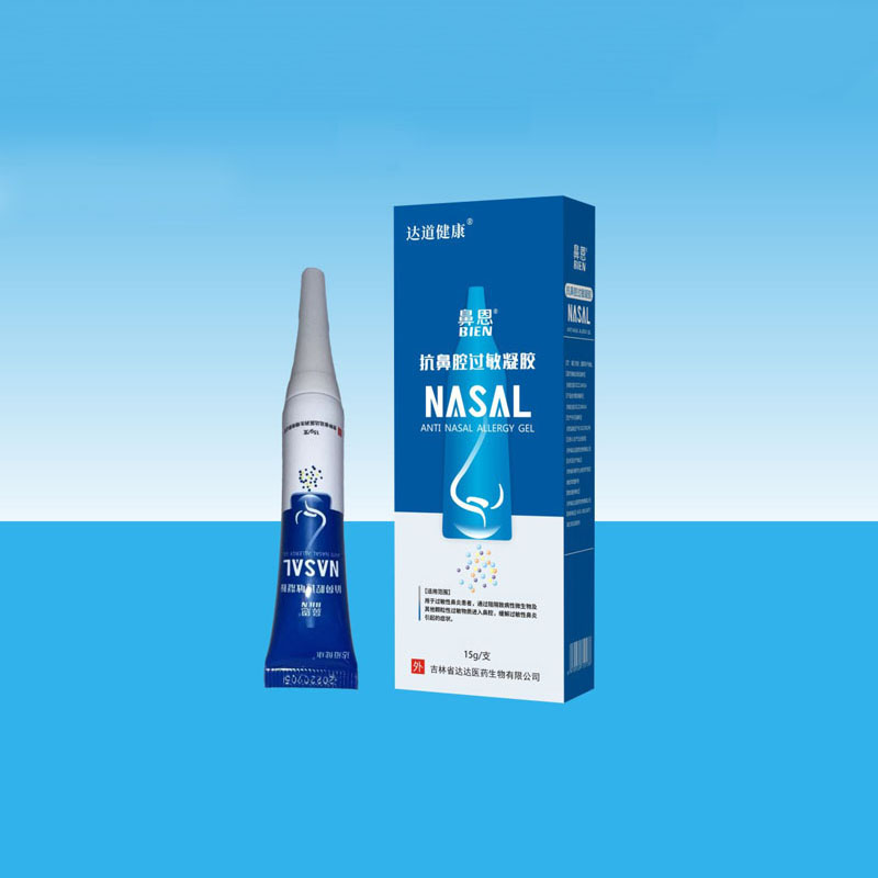 鼻恩抗鼻腔過敏凝膠.jpg