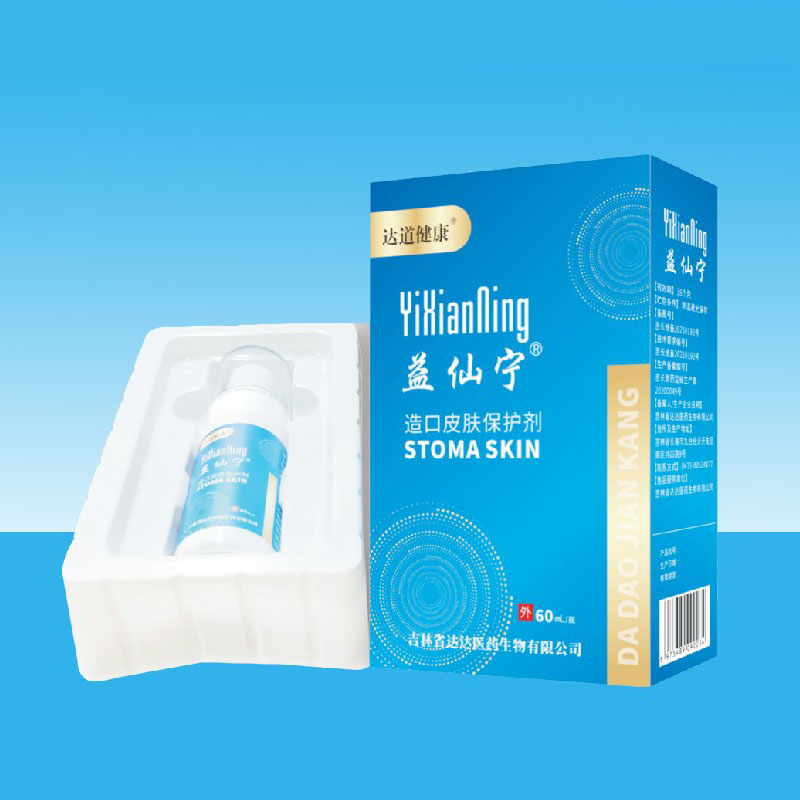 益仙寧造口皮膚保護劑.jpg