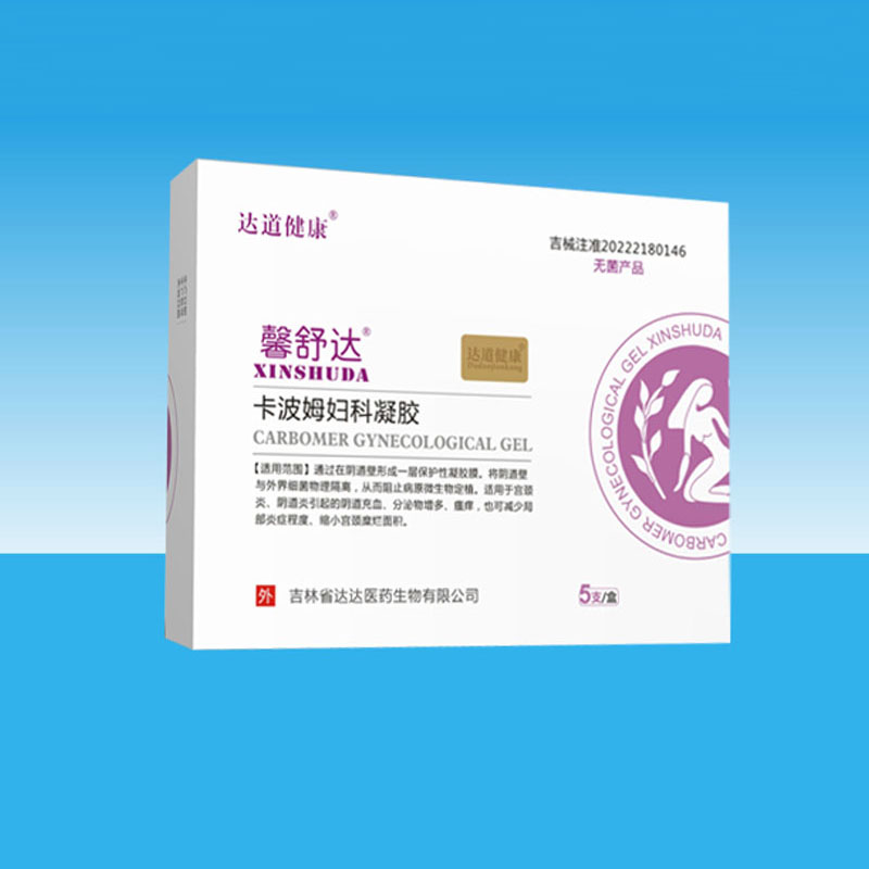 馨舒達卡波姆婦科凝膠.jpg