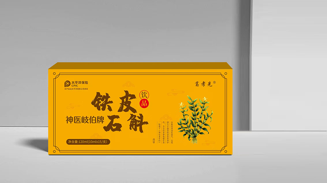 鐵皮石斛飲品OEM/ODM貼牌代加工 植物飲品口服飲液生產(chǎn)廠家