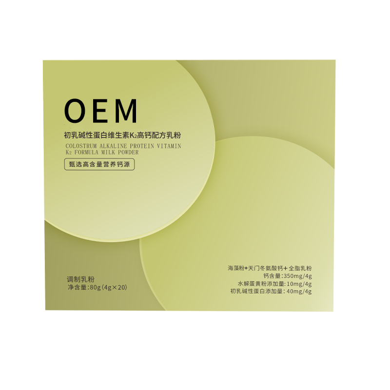 初乳堿性蛋白維生素K2高鈣配方乳粉.jpg