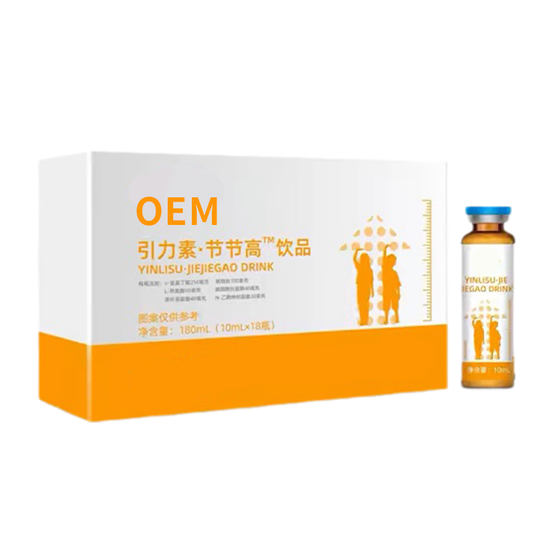 引力素節節高飲品OEM貼牌,超值源頭工廠驚喜價格