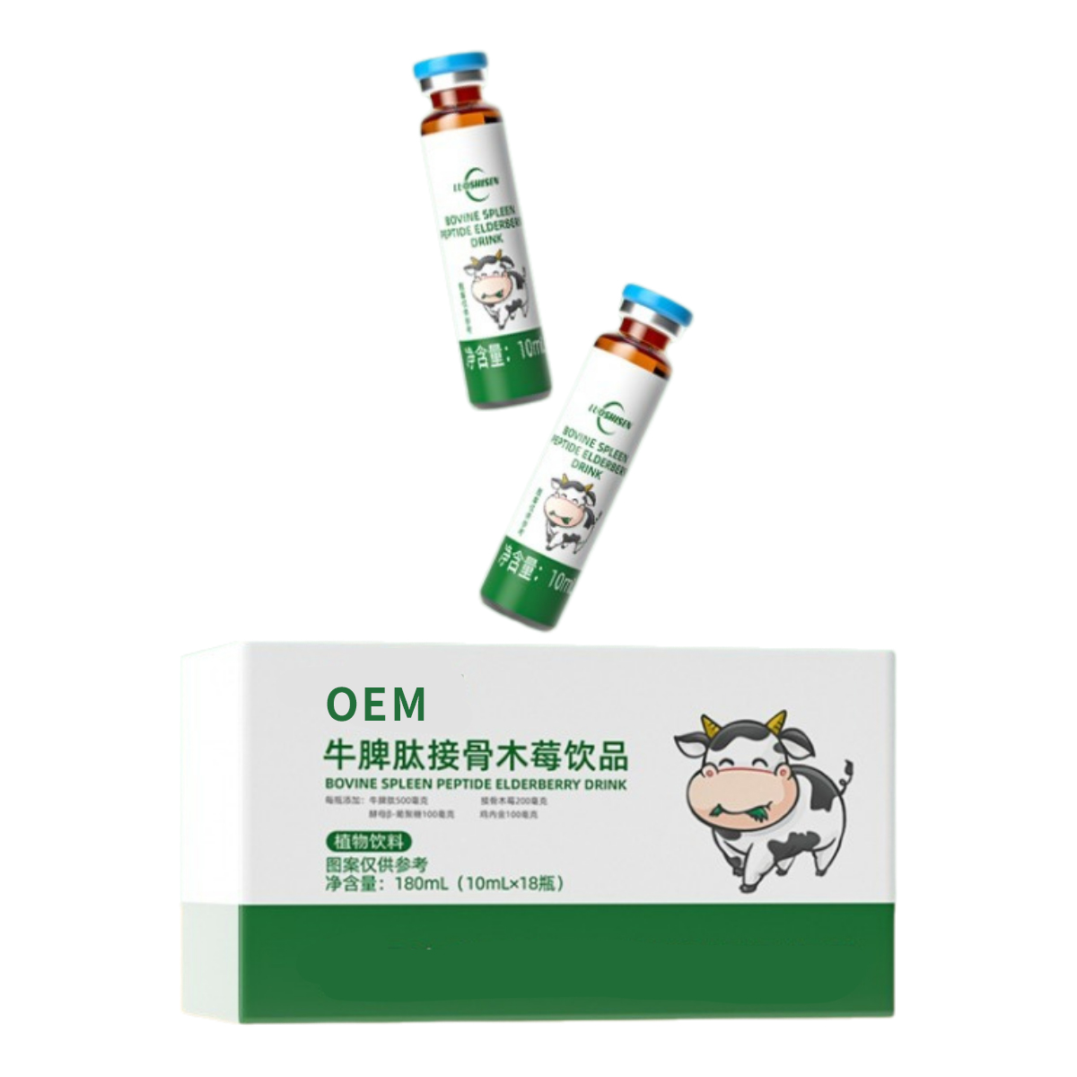 牛脾肽接骨木莓飲品代加工-專業牛脾肽接骨木莓飲品oem代加工實力大廠