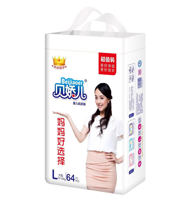 貝嬌兒嬰兒紙尿褲L64.jpg