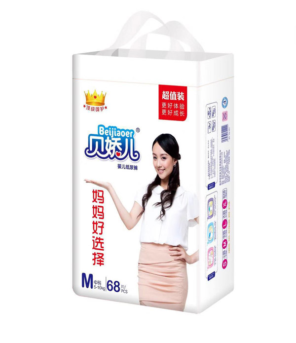 貝嬌兒嬰兒紙尿褲M68.jpg