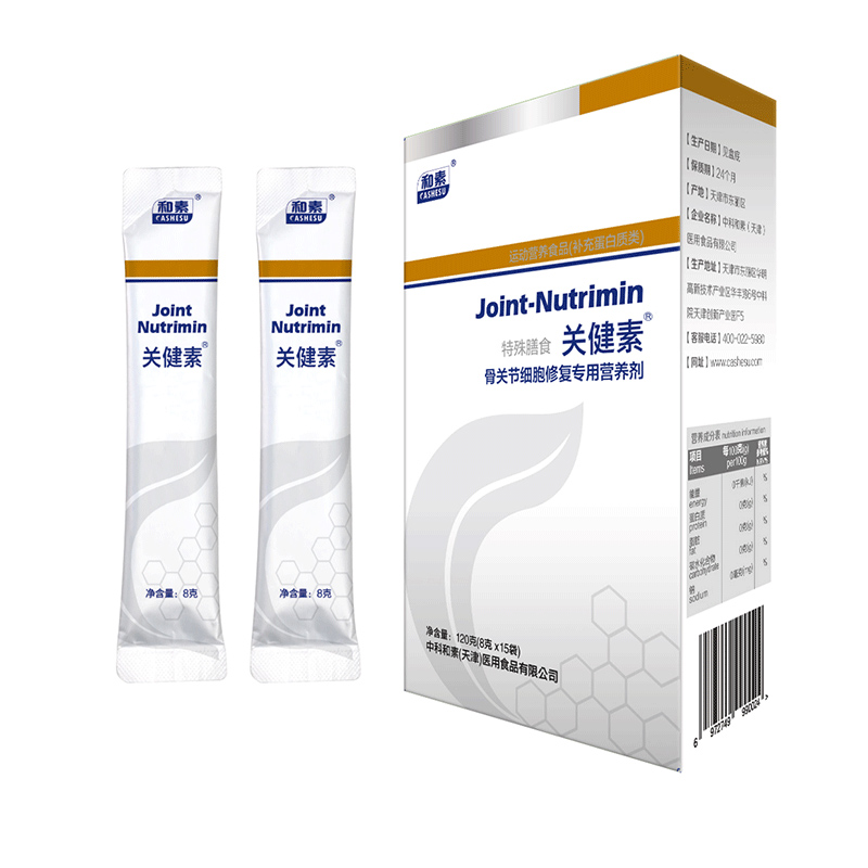 關健素骨關節細胞修復專用營養劑.jpg