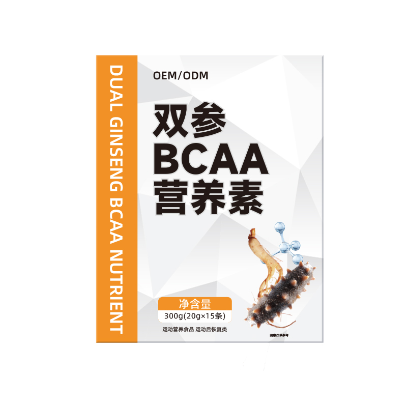 雙參BCAA營養(yǎng)素.jpg