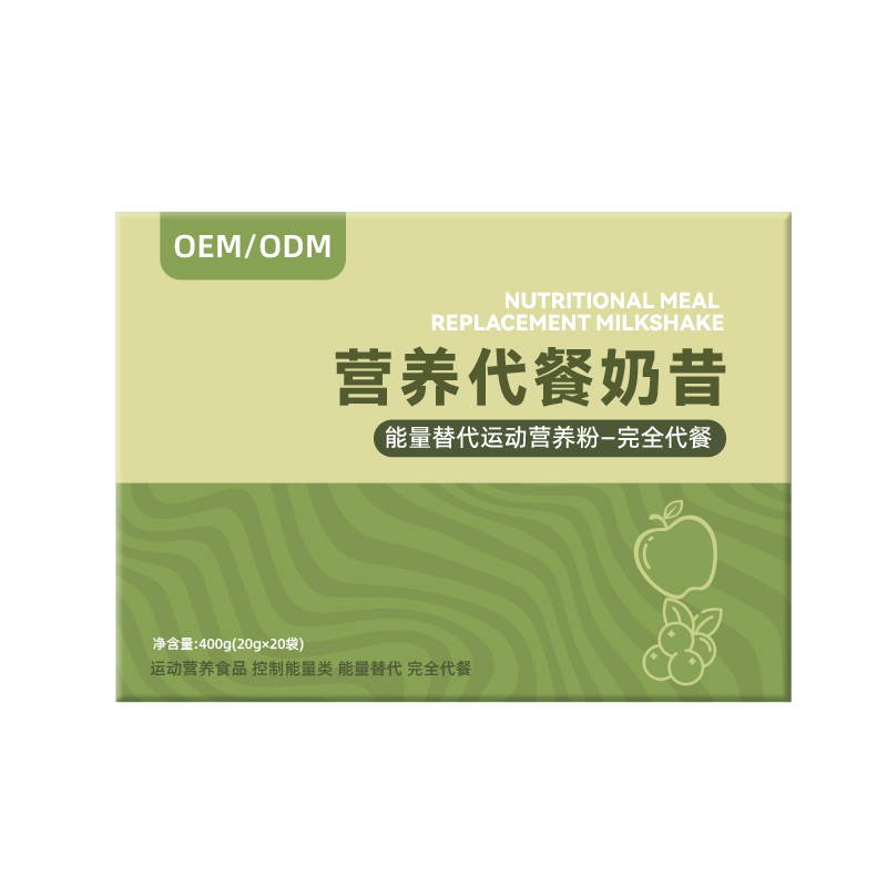 營養代餐奶昔.jpg