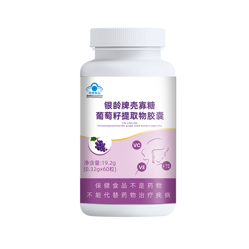 銀齡牌殼寡糖葡萄籽提取物膠囊.jpg