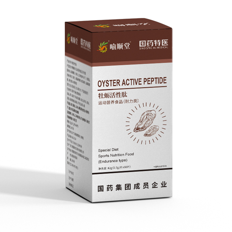 喻順堂國藥特醫牡蠣活性肽運動營養食品.jpg