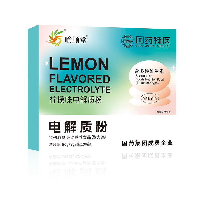 喻順堂國藥特醫電解質粉.jpg