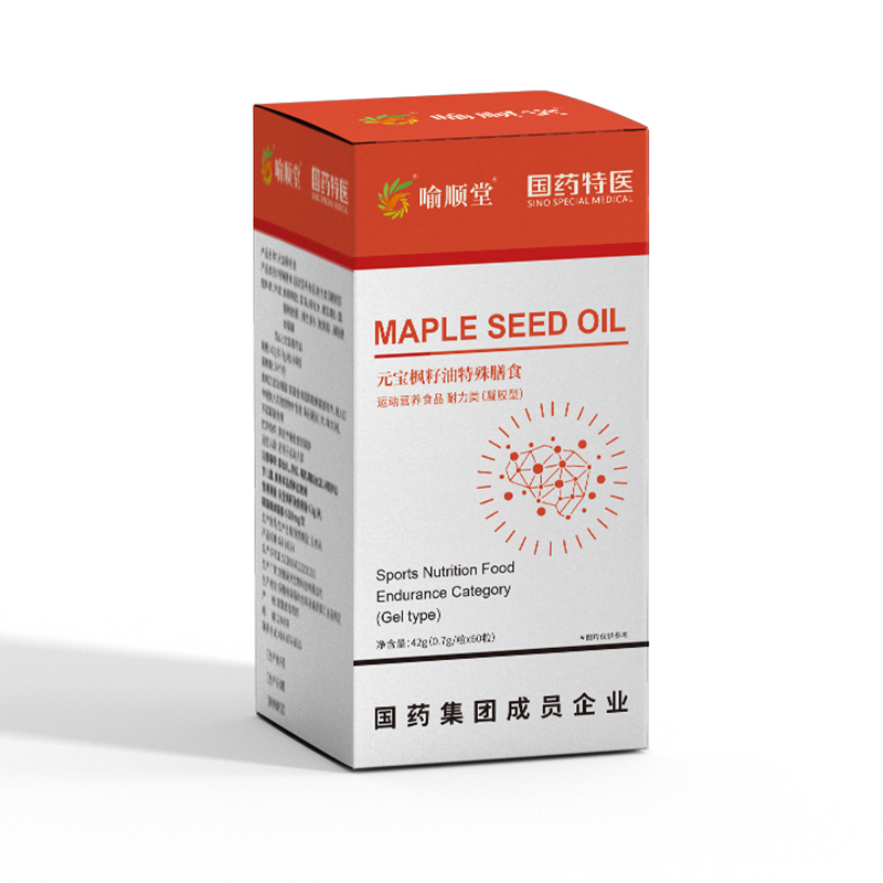喻順堂國藥特醫元寶楓籽油特殊膳食.jpg