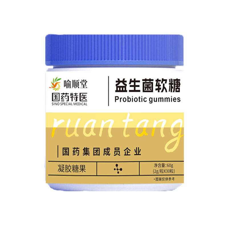 喻順堂國藥特醫益生菌軟糖.jpg