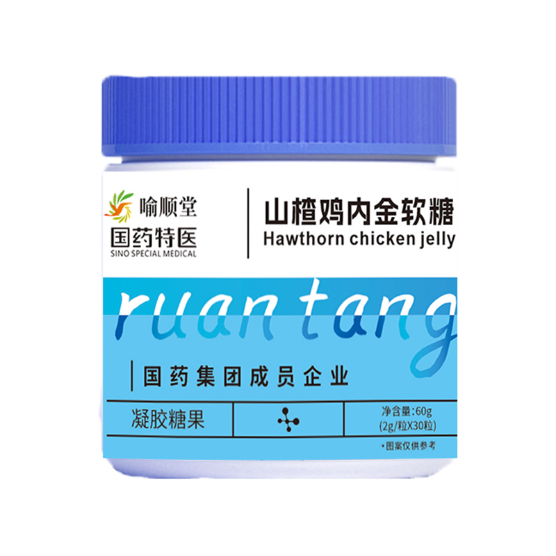 喻順堂國(guó)藥特醫(yī)山楂雞內(nèi)金軟糖.jpg