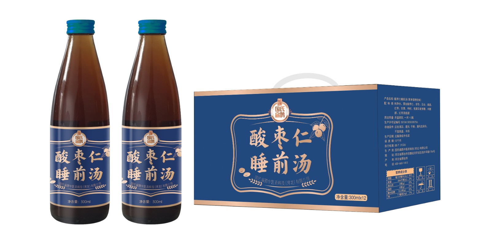 酸棗仁睡前湯.jpg