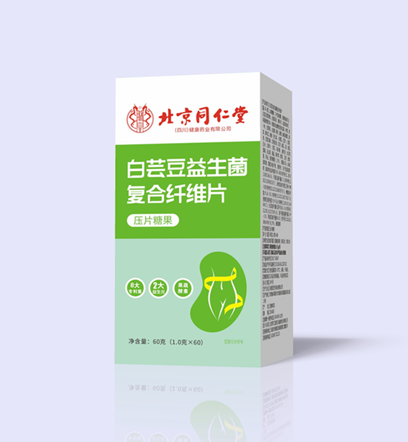 白蕓豆益生菌復合纖維片.png