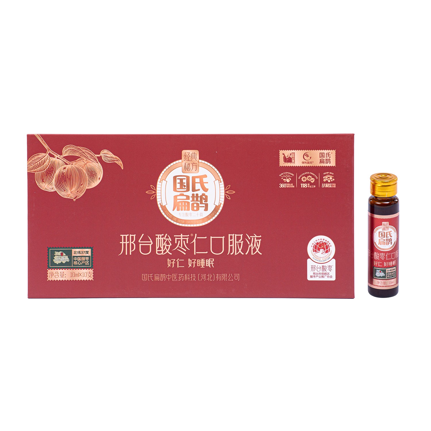 邢臺酸棗仁口服液10ml大.jpg