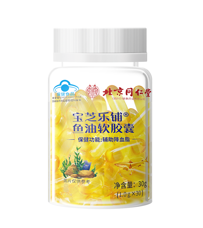 藍帽魚油軟膠囊 30粒 - 副本.png