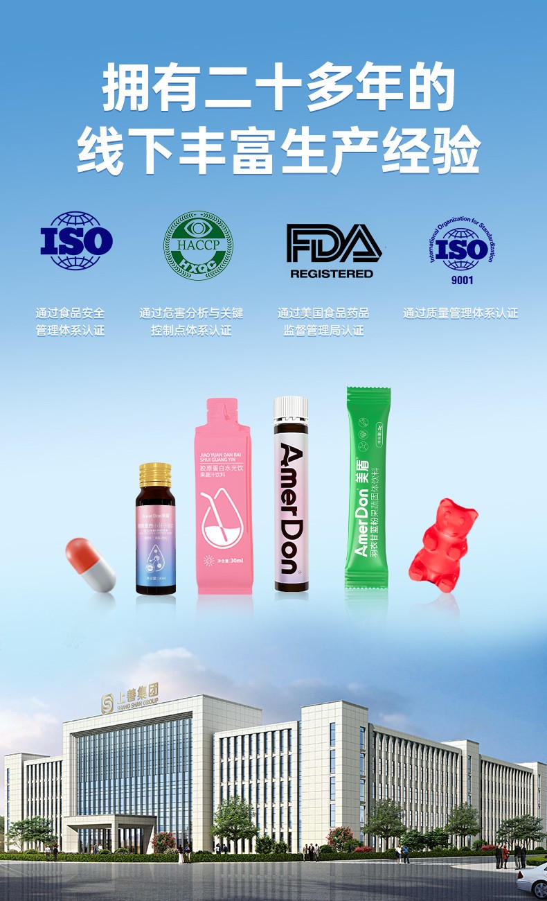 兒童長高調(diào)制乳粉oem代加工,免費打樣