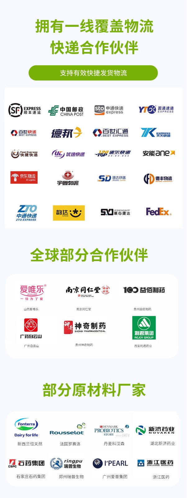 美盾成人鐵皮石斛奶粉貼牌代加工,質(zhì)優(yōu)價廉